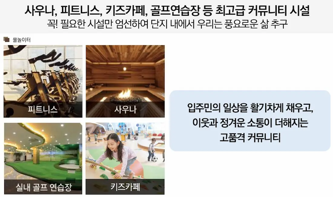 커뮤니티