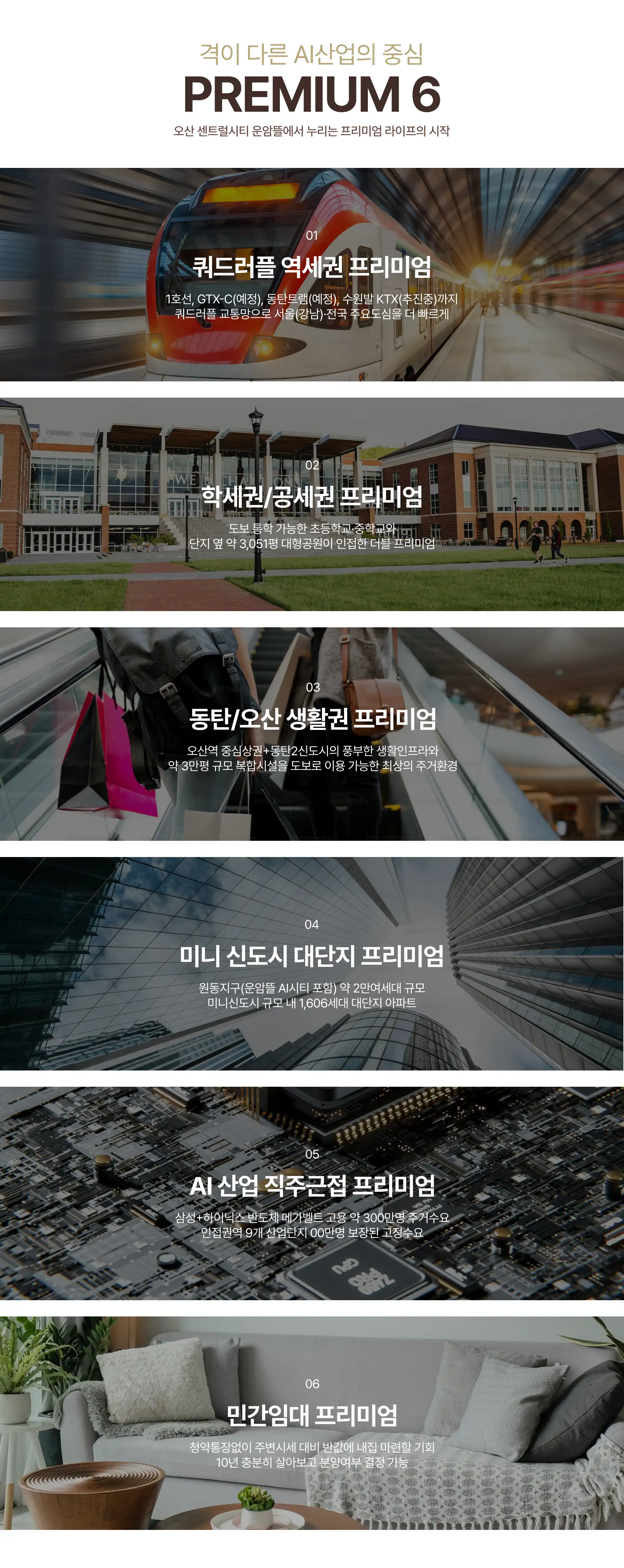 프리미엄